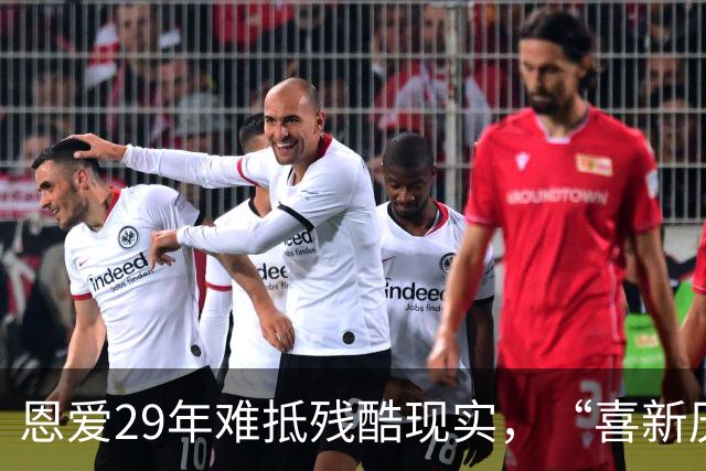恩爱29年难抵残酷现实，“喜新厌旧“的陈凯歌，终究遭到了反噬