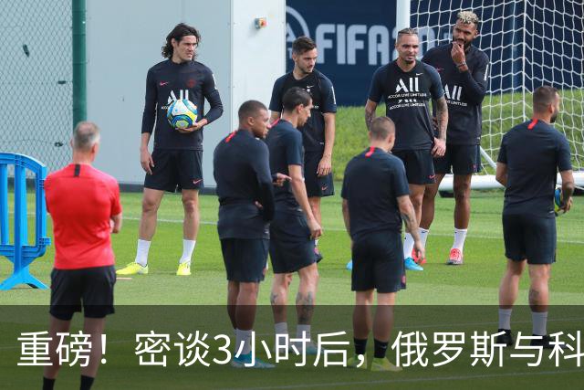 重磅！密谈3小时后，俄罗斯与科威特达成惊人协议！